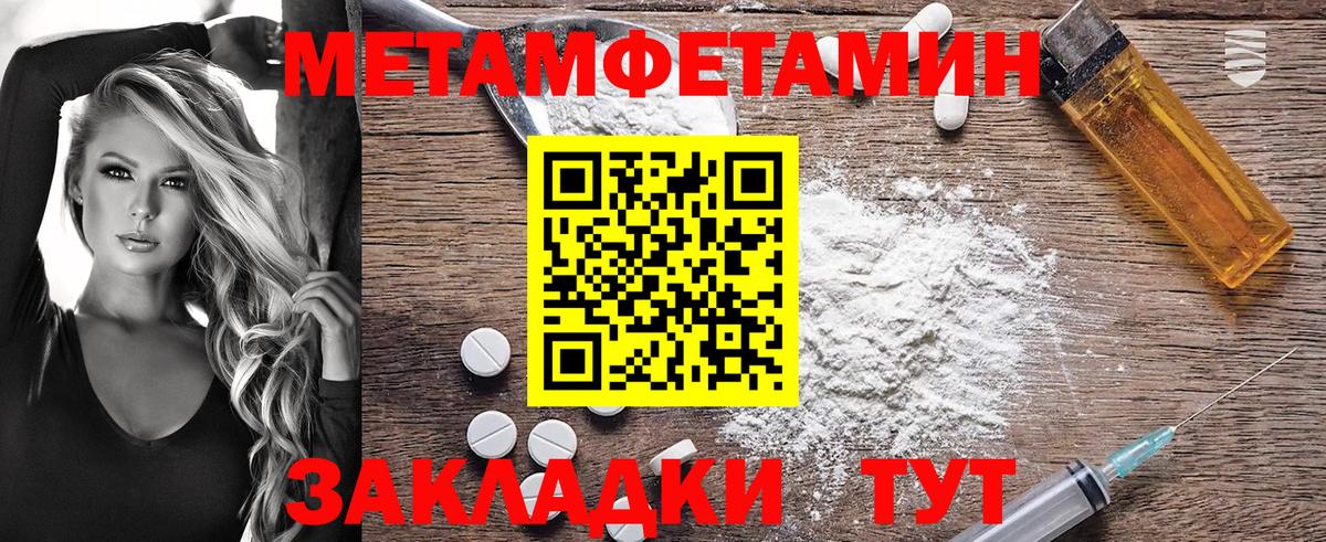 АМФЕТАМИН  АМФЕТАМИН  Вход с VPN  Кунгур  АМФЕТАМИН VHQ 