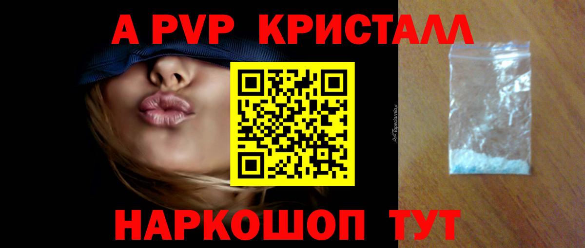 А ПВП мука Кунгур