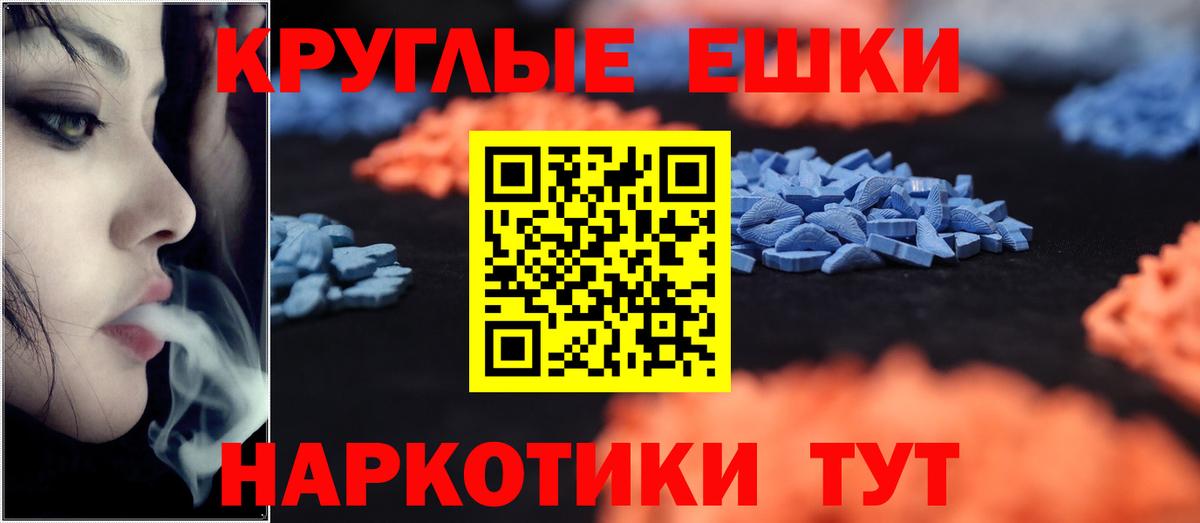 ЭКСТАЗИ 300 mg Кунгур