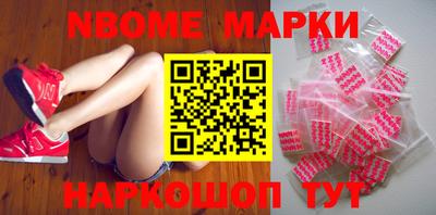 наркотики Заволжье