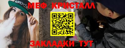 винт Заводоуковск