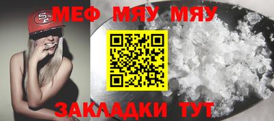 винт Заводоуковск