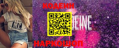 наркотики Заволжье
