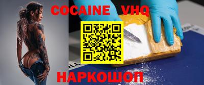 винт Заводоуковск