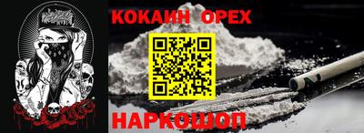 винт Заводоуковск