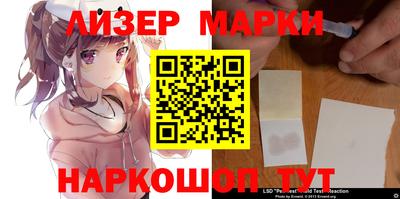наркотики Заволжье