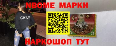 наркотики Заволжье