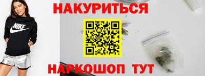 винт Заводоуковск