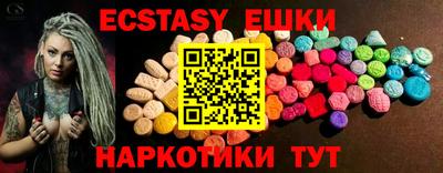 винт Заводоуковск