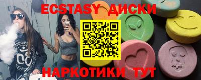 винт Заводоуковск