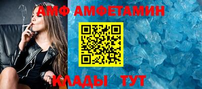 винт Заводоуковск