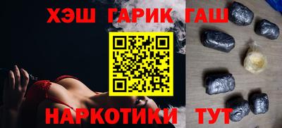 наркотики Заволжье