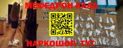 наркотики Заволжье