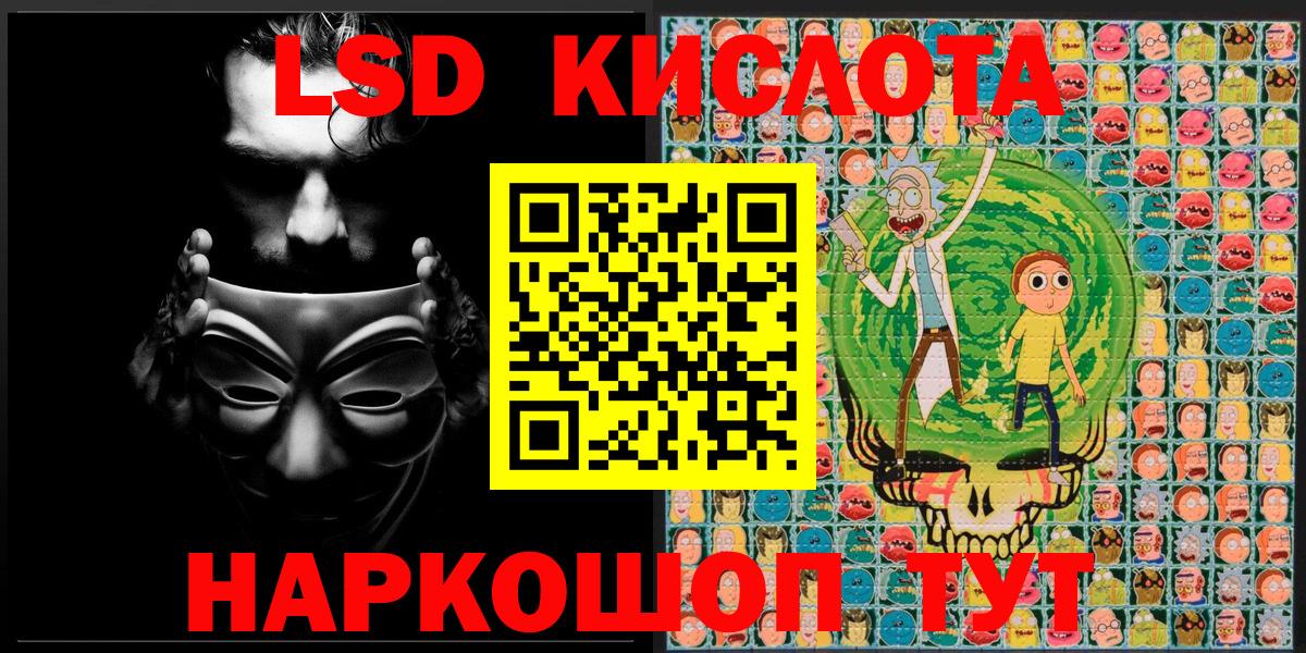Марки NBOMe 1500мкг Кунгур