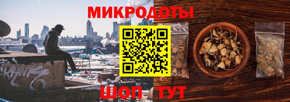 Галлюциногенные грибы мухоморы  Галлюциногенные грибы Psilocybe  Вход с VPN  Кунгур 
