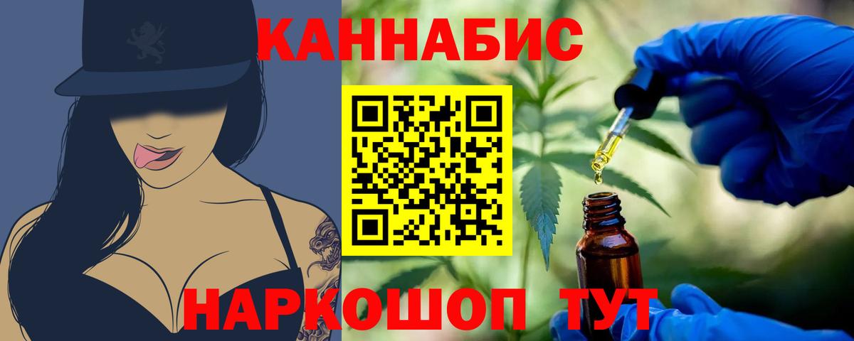 МАРИХУАНА марихуана Кунгур