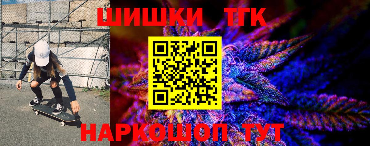 МАРИХУАНА ГИДРОПОН  Бошки марихуана White Widow  Вход с VPN  Кунгур 